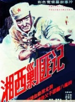 摸进她内裤里疯狂揉她的
